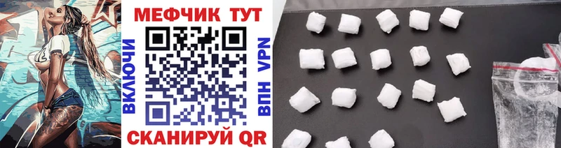 Купить наркотики сайты Котельниково АМФЕТАМИН  Меф  ЭКСТАЗИ  КОКАИН 
