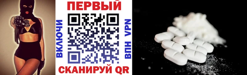 сколько стоит Котельниково АМФ 98%