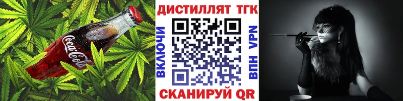 mega рабочий сайт Котельниково Еда ТГК марихуана