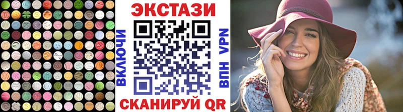 МЕГА сайт Котельниково ЭКСТАЗИ VHQ