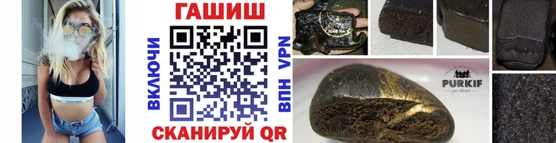 ГАШИШ хэш Котельниково