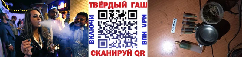 закладка  Котельниково  ГАШ гашик 
