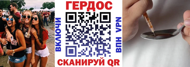 гидра вход  Котельниково  ГЕРОИН афганец 