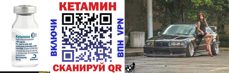 КЕТАМИН VHQ  OMG ТОР  Котельниково  купить  цена 
