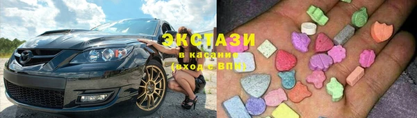 молекула духа Заволжье