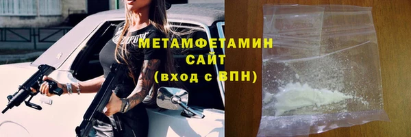 молекула духа Заволжье