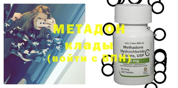 молекула духа Заволжье