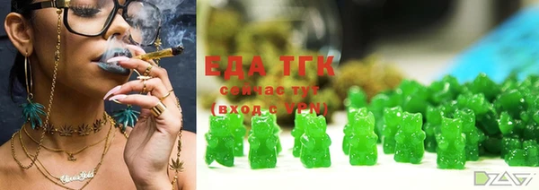ALPHA-PVP Заводоуковск