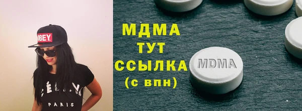 ALPHA-PVP Заводоуковск