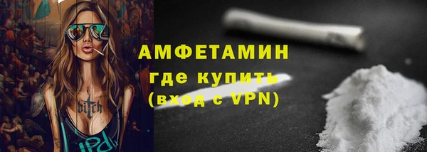 ALPHA-PVP Заводоуковск