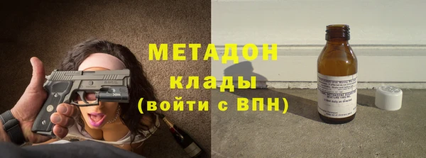 ALPHA-PVP Заводоуковск