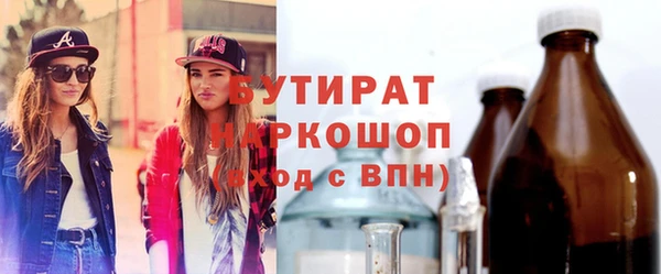 COCAINE Заволжск