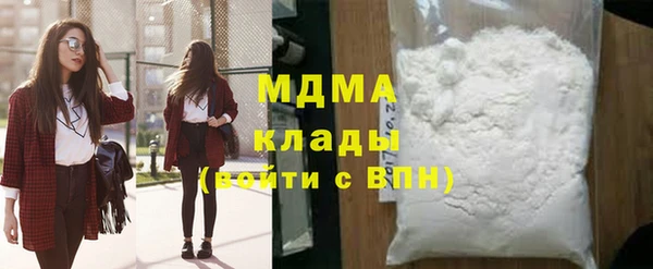 COCAINE Заволжск