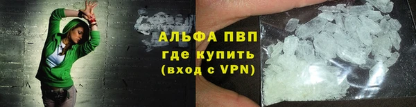 COCAINE Заволжск