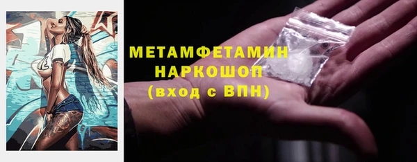 COCAINE Заволжск