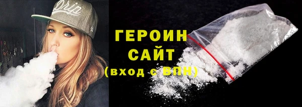 молекула духа Заволжье