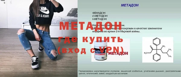 ALPHA-PVP Заводоуковск
