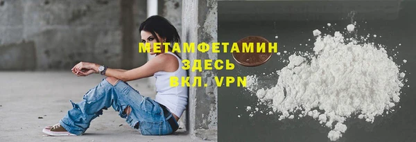 ALPHA-PVP Заводоуковск