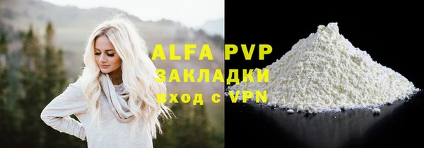 молекула духа Заволжье