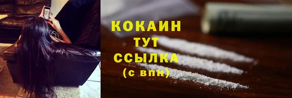 COCAINE Заволжск
