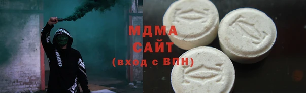 COCAINE Заволжск