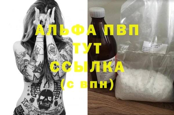 COCAINE Заволжск
