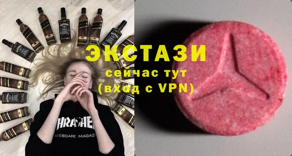молекула духа Заволжье