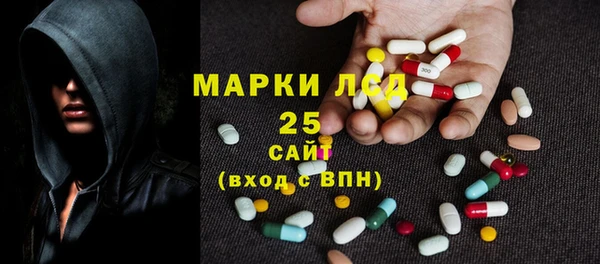 COCAINE Заволжск