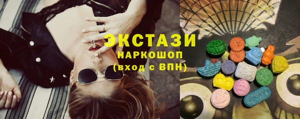 молекула духа Заволжье