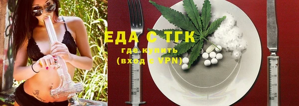 ALPHA-PVP Заводоуковск