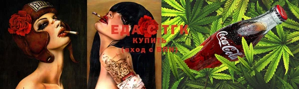 молекула духа Заволжье