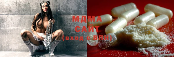 молекула духа Заволжье