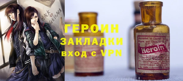 COCAINE Заволжск