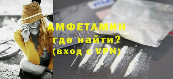 молекула духа Заволжье