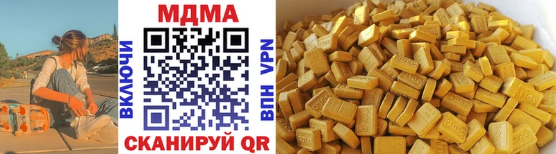 MDMA crystal  Котельниково 