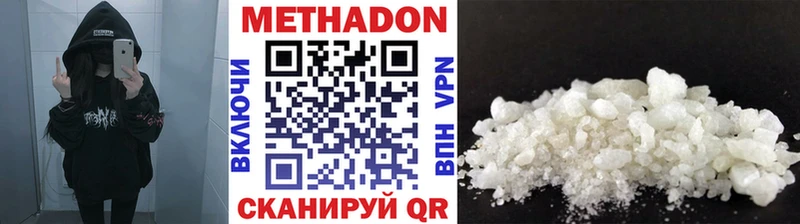 МЕТАДОН мёд MEGA ссылка Котельниково