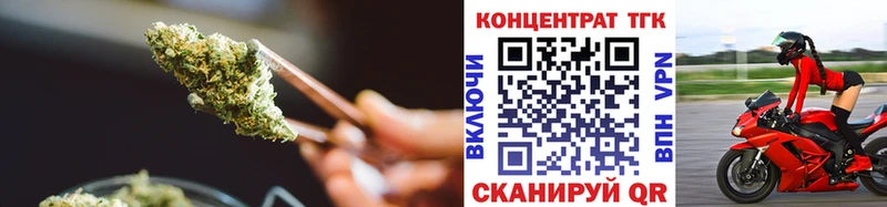 ТГК THC oil  Котельниково 
