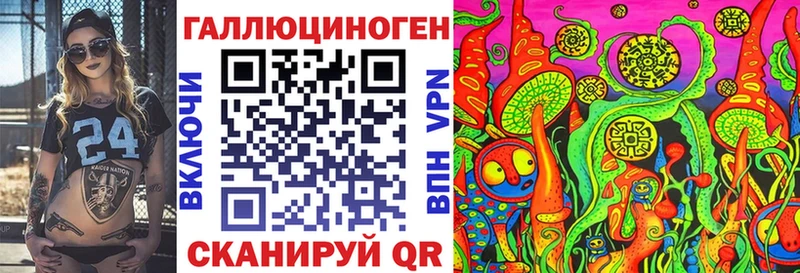 Псилоцибиновые грибы прущие грибы  наркотики  кракен рабочий сайт  Котельниково 