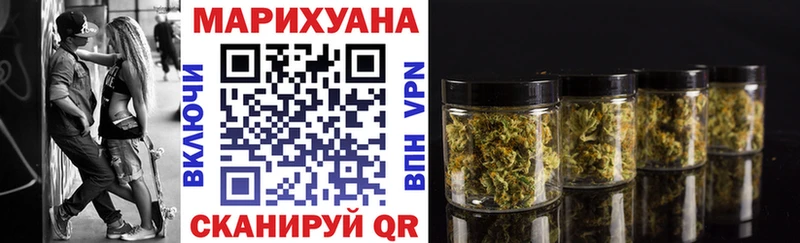 наркота  Котельниково  Канабис марихуана 